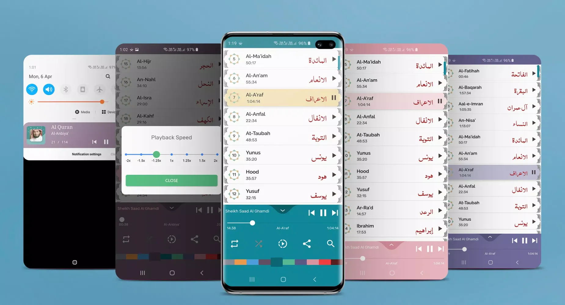 Sheikh Saad Al Ghamdi - Full O Screenshots