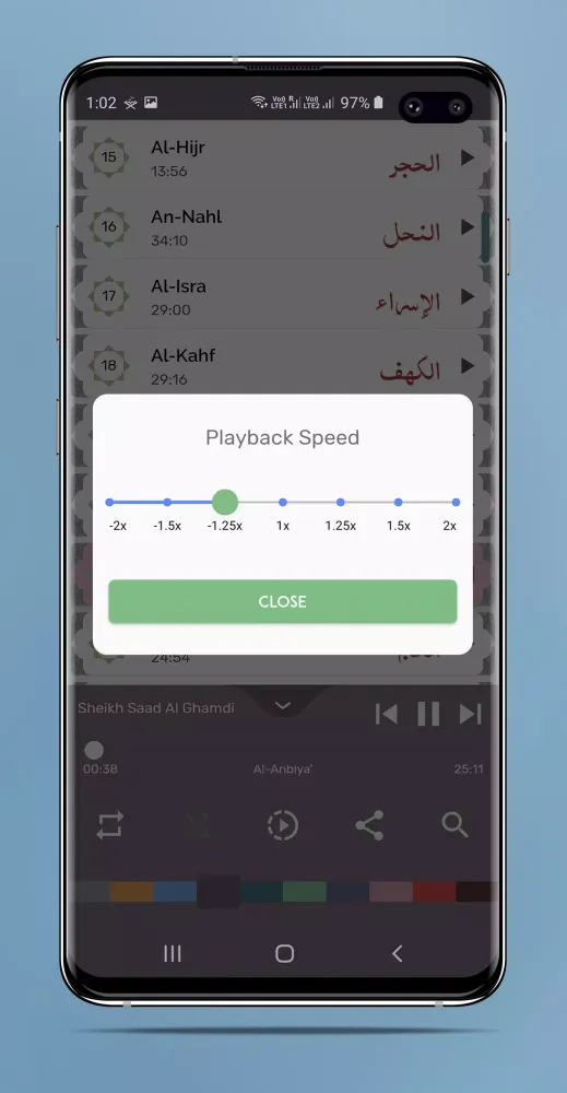 Sheikh Saad Al Ghamdi - Full O Screenshots