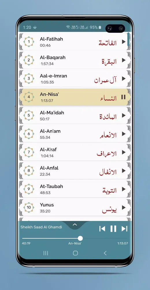 Sheikh Saad Al Ghamdi - Full O Screenshots