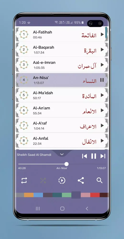 Sheikh Saad Al Ghamdi - Full O Screenshots