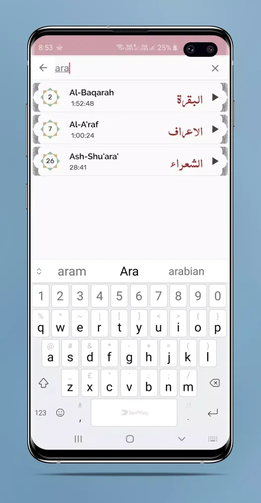 Sheikh Saad Al Ghamdi - Full O Screenshots