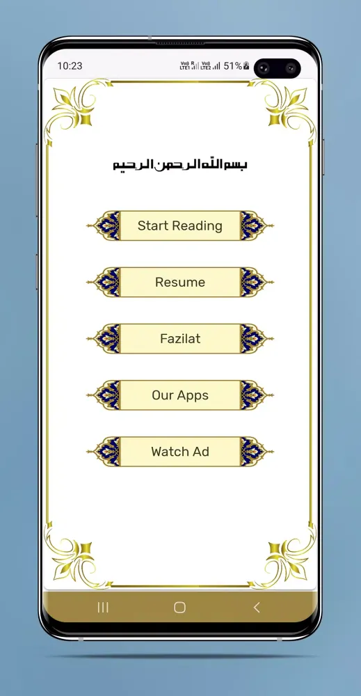 Capturas de pantalla de Surah Yaseen