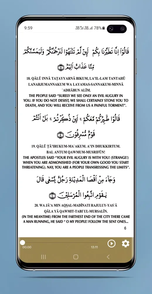 Capturas de pantalla de Surah Yaseen