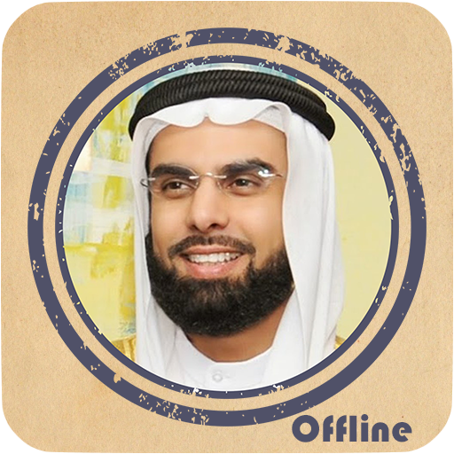 Sheikh Salah Bukhatir- HD MP3