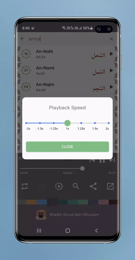 Sheikh Sa'ud Ash-Shuraim - Ful Screenshots