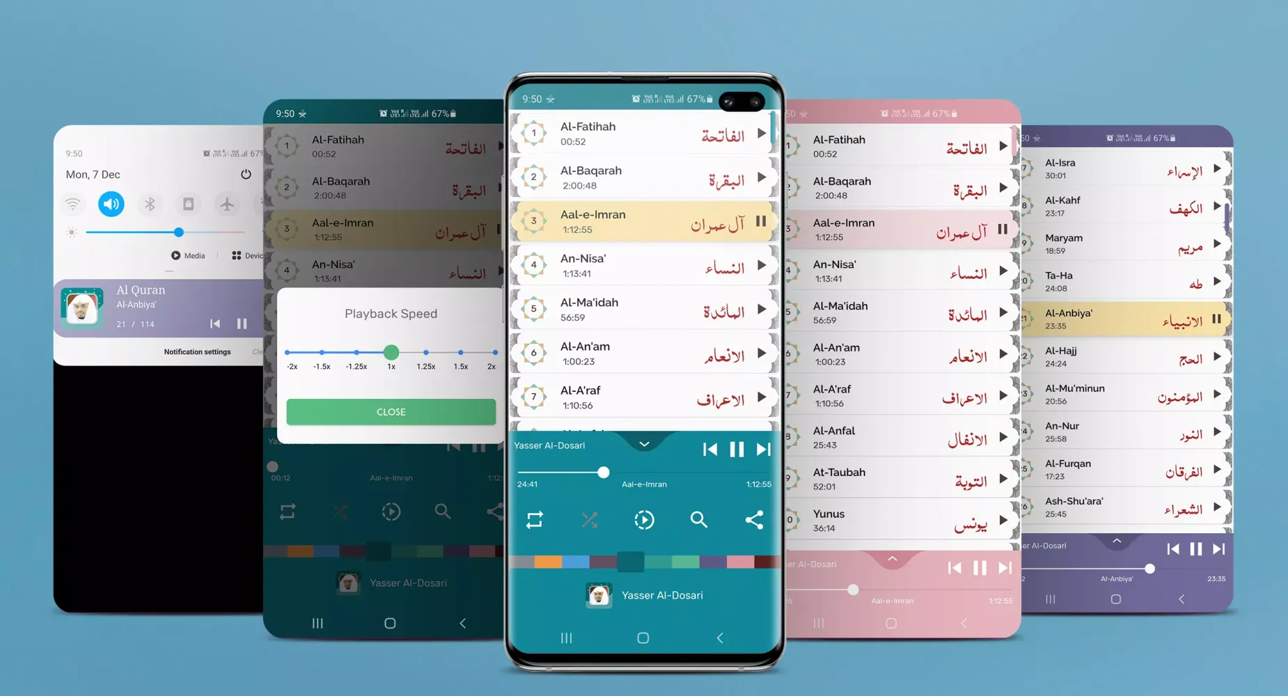 Yasser Al Dosari - Full Offlin Screenshots
