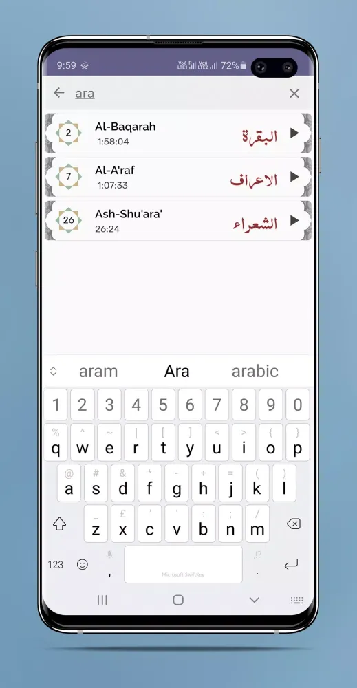 Yasser Al Dosari - Full Offlin Screenshots