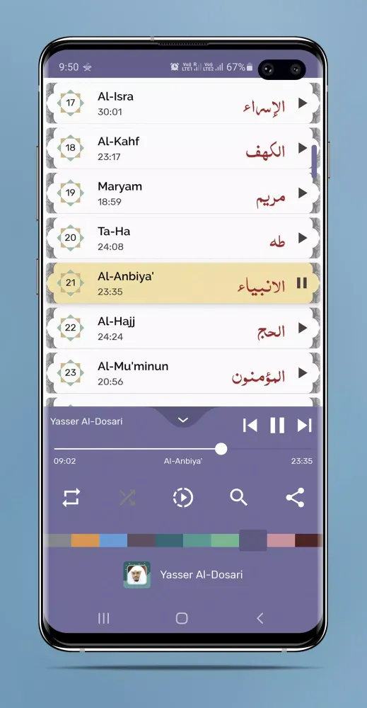 Yasser Al Dosari - Full Offlin Screenshots