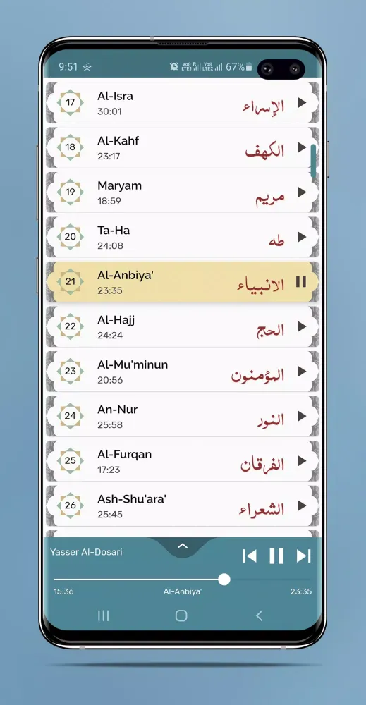 Yasser Al Dosari - Full Offlin Screenshots