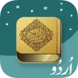Al Quran