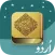 Al Quran