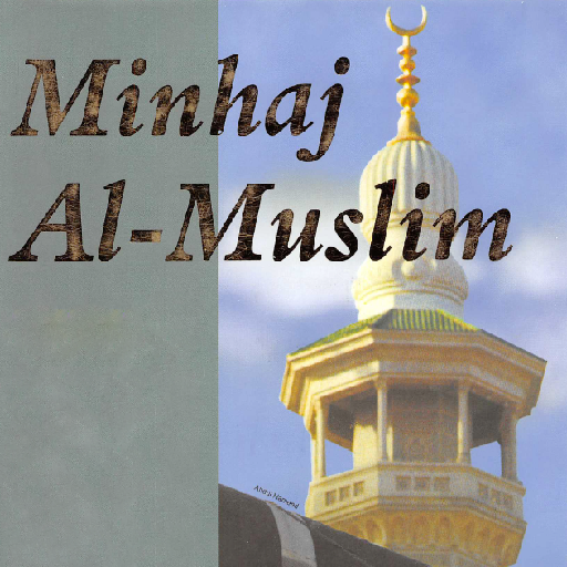 Minhaj Muslim