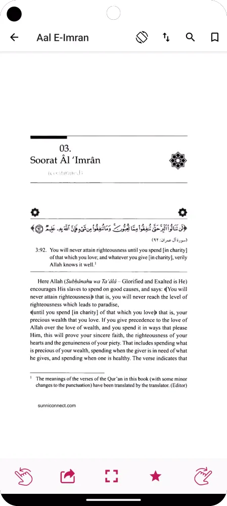 Скриншоты Tafsir As Sadi - All Sura