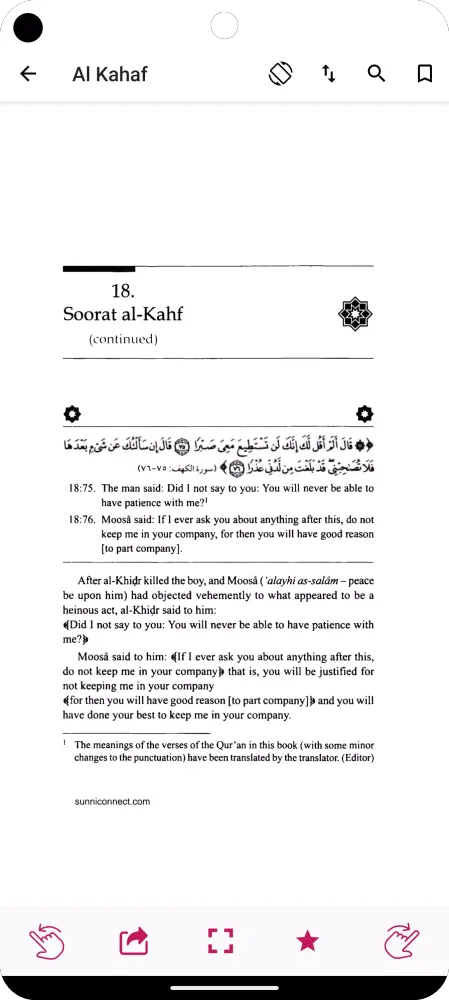 Скриншоты Tafsir As Sadi - All Sura