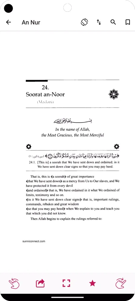 Скриншоты Tafsir As Sadi - All Sura