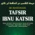 Tafsir ibnu Katsir Lengkap