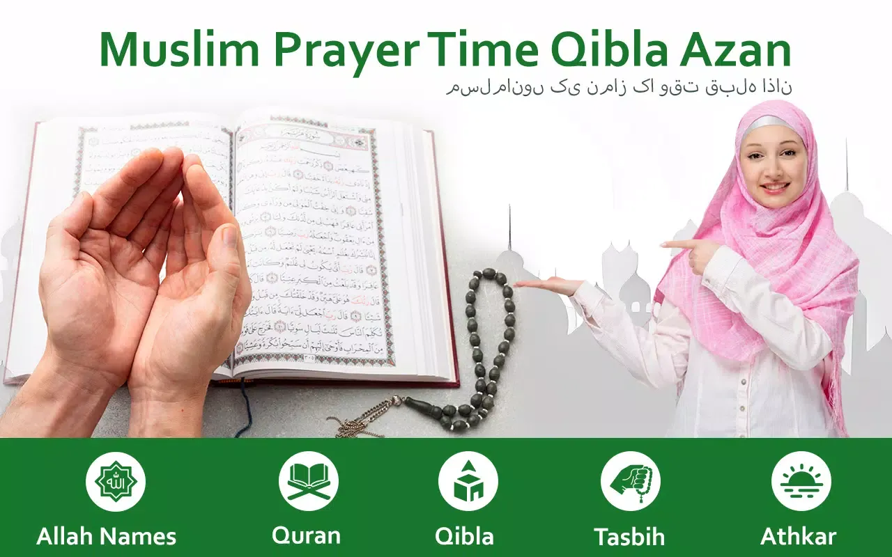 Muslim Prayer Time Qibla Azan Screenshots