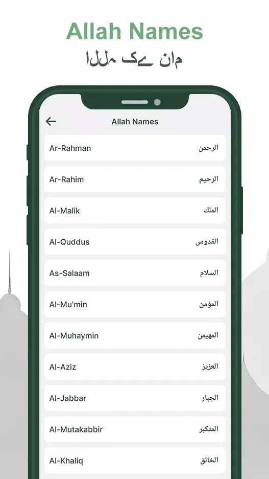 Muslim Prayer Time Qibla Azan Screenshots