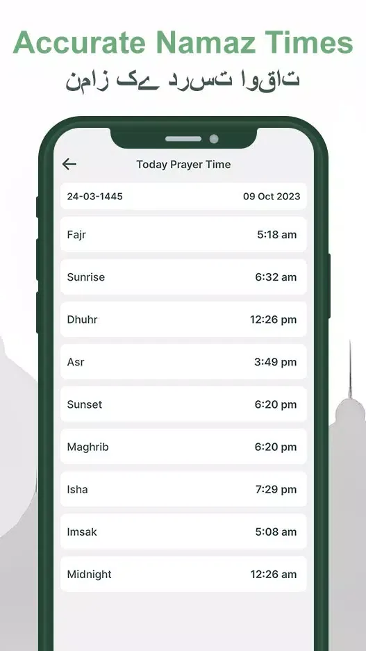 Muslim Prayer Time Qibla Azan Screenshots