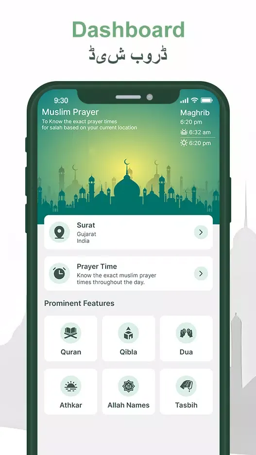 Muslim Prayer Time Qibla Azan Screenshots