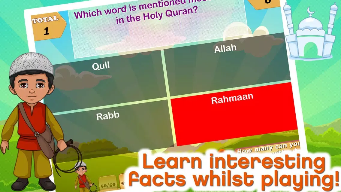 تصاویر Islamic Quiz Knowledge Tester