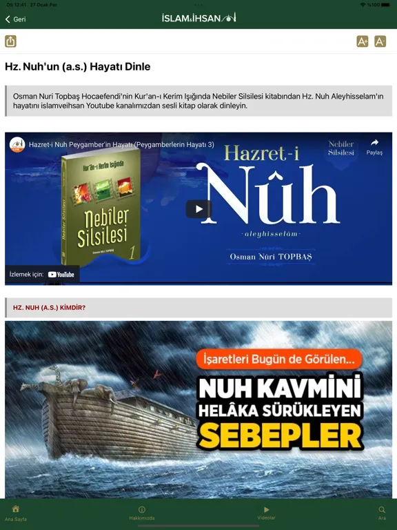 islamveihsan.com iPad 应用截图