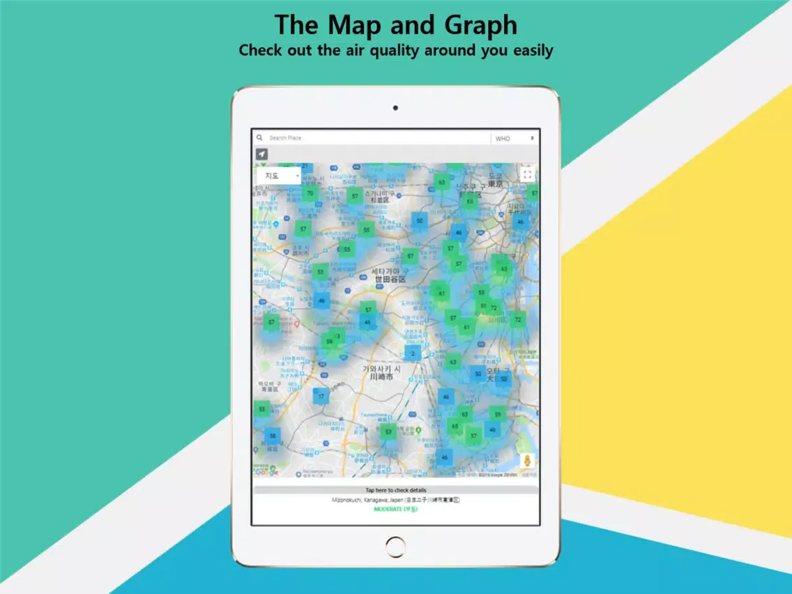 Captures d'écran de Air Quality Map iPad 