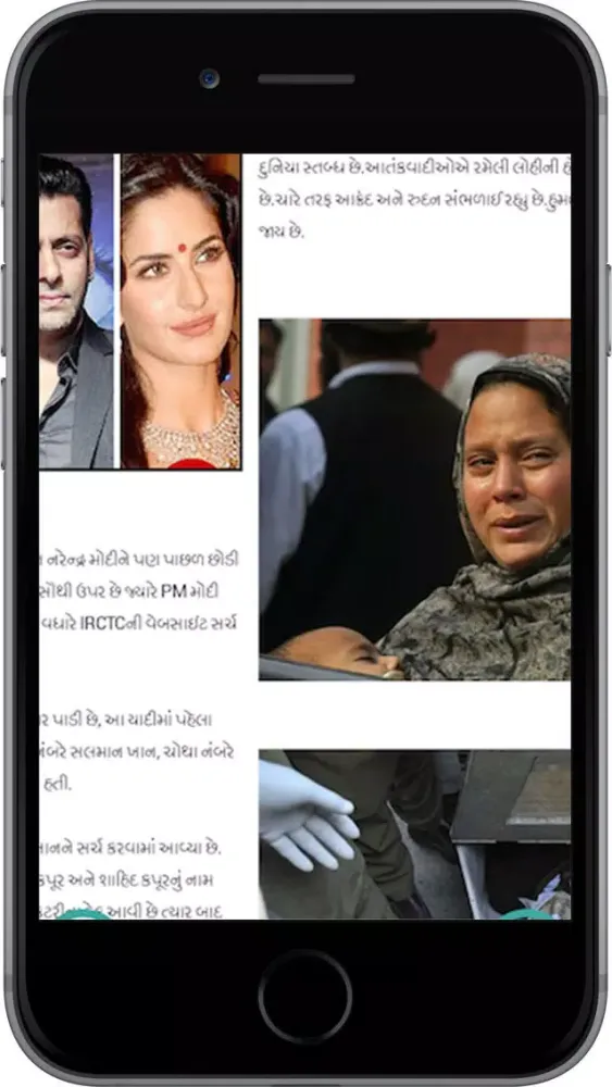 Gujarati NewsHunt স্ক্রিনশট