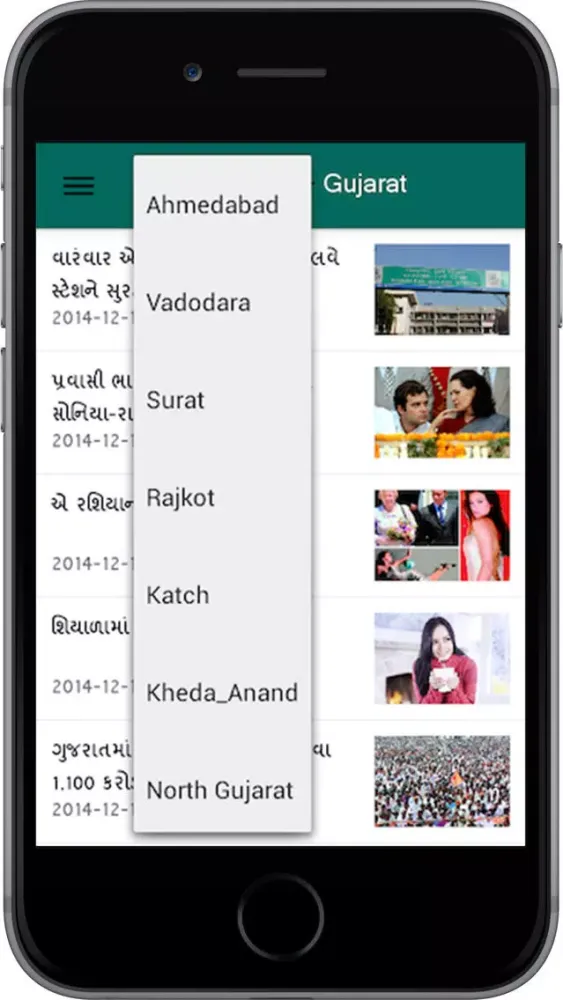 Gujarati NewsHunt স্ক্রিনশট