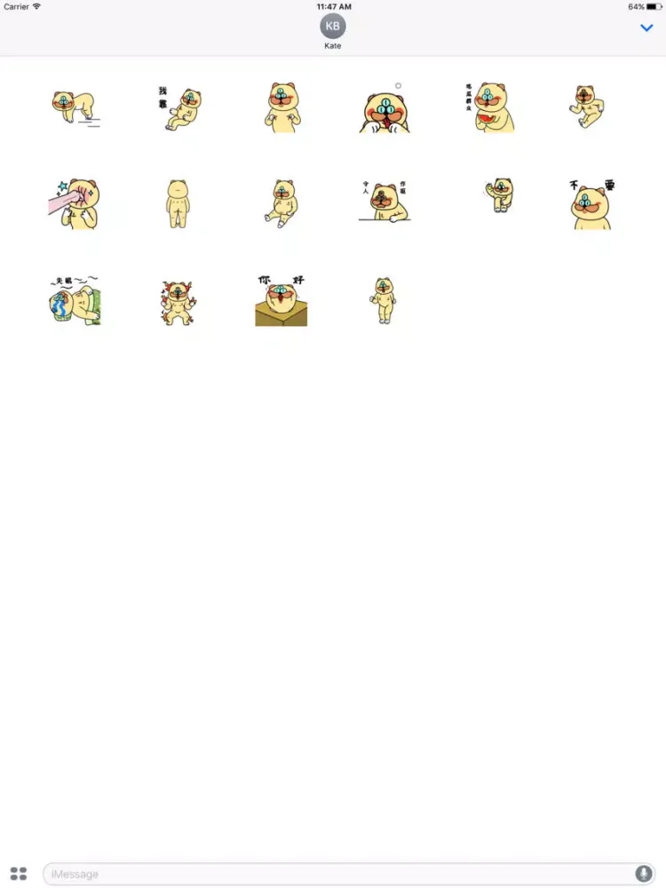 Animated Three Eyes Cat Stickers For iMessage iPad  스크린샷