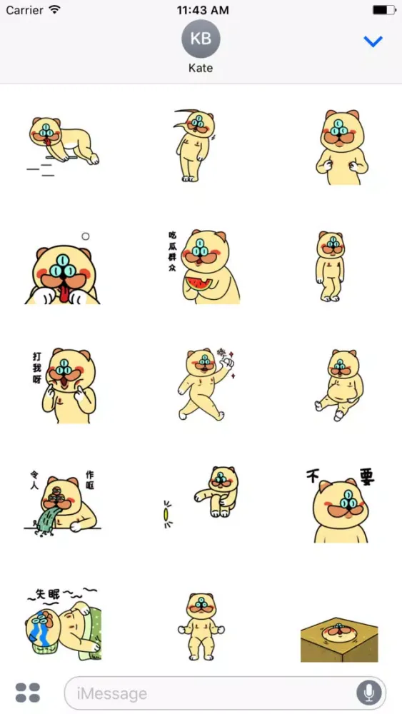 Animated Three Eyes Cat Stickers For iMessage 스크린샷
