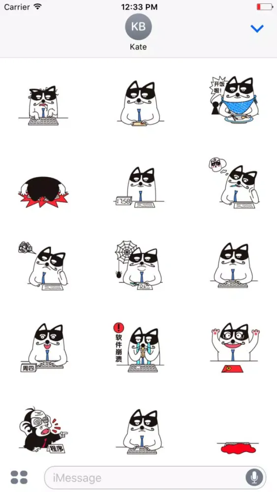 Animated Working Dog Stickers For iMessage Screenshots