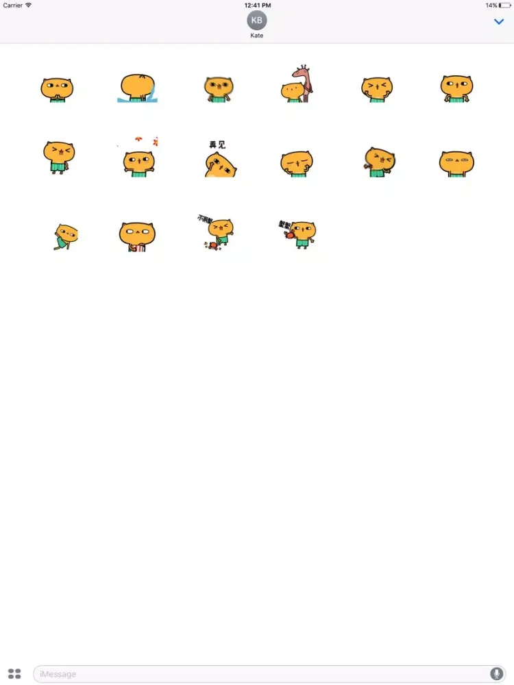 Animated Yellow Cat Stickers For iMessage iPad スクリーンショット