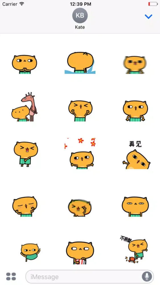 Animated Yellow Cat Stickers For iMessage スクリーンショット