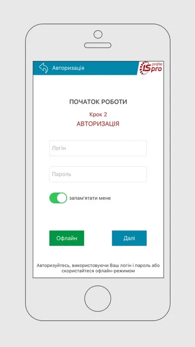 ISpro: Profile Ekran Görüntüleri