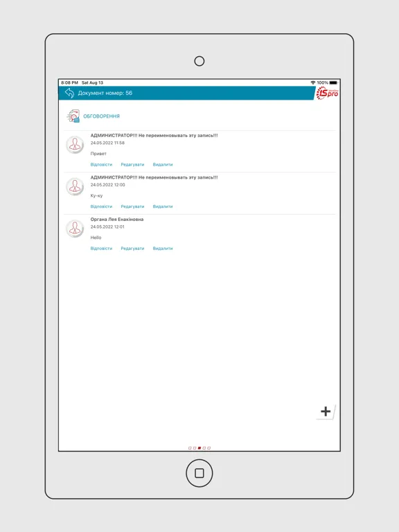 ISpro: Workflow iPad 應用截圖