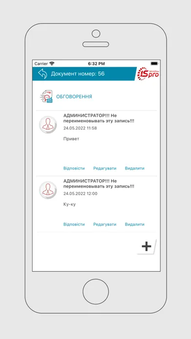 ISpro: Workflow應用截圖