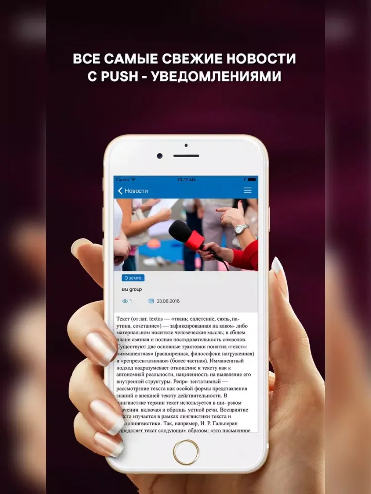 Screenshot di AlmatyTV iPad 