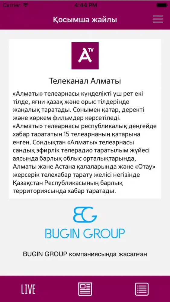 Screenshot di AlmatyTV