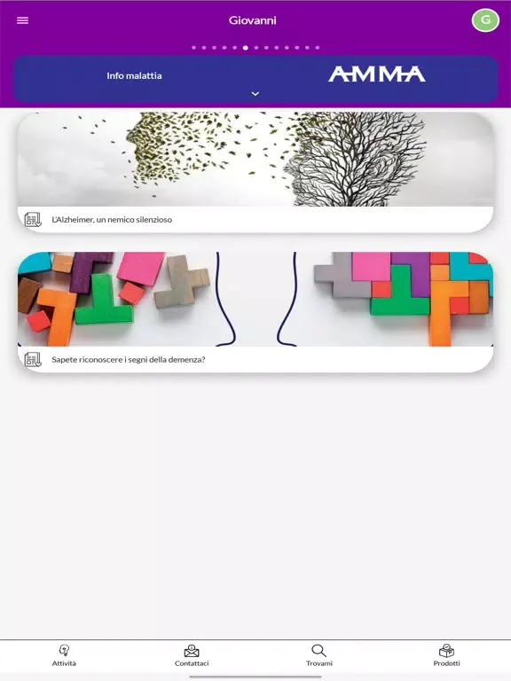 AMMA App iPad 應用截圖
