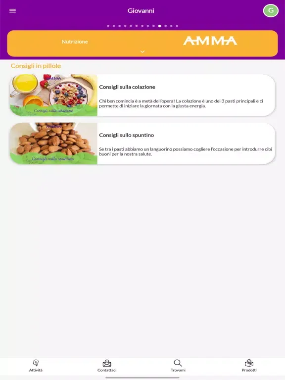 AMMA App iPad 應用截圖
