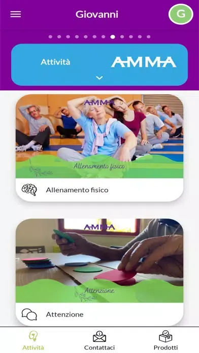 AMMA App應用截圖