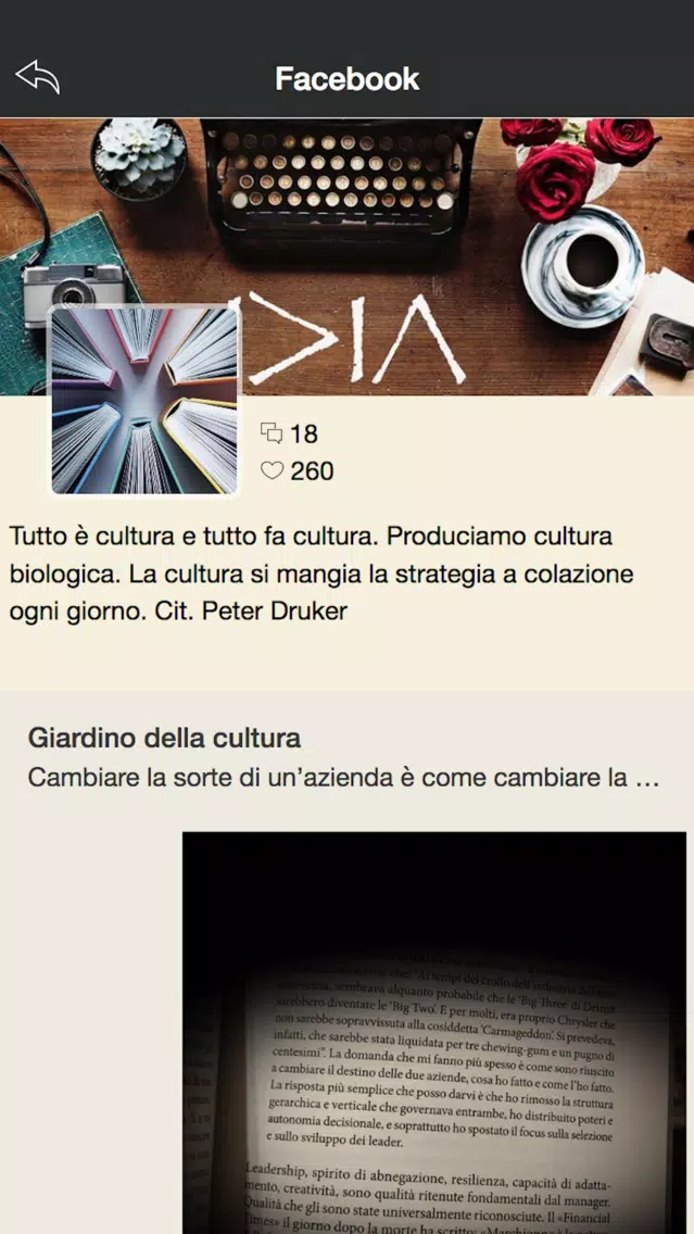 Giardino della Cultura应用截图