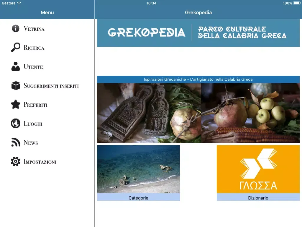 Grekopedia iPad  স্ক্রিনশট