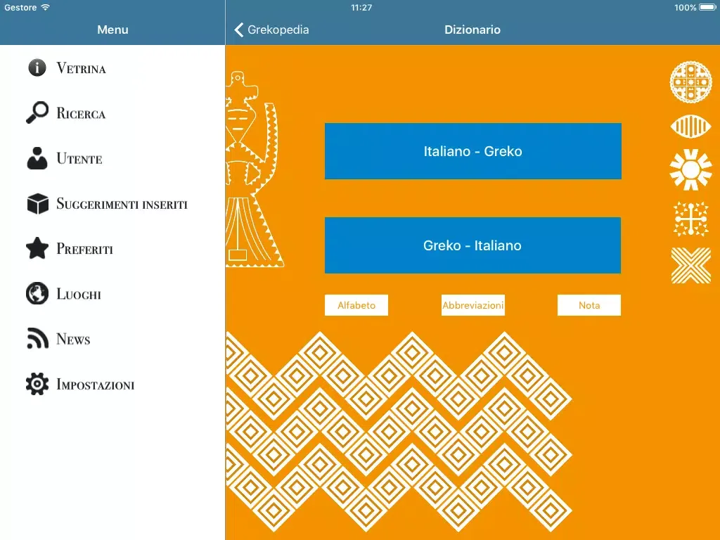 Grekopedia iPad  স্ক্রিনশট