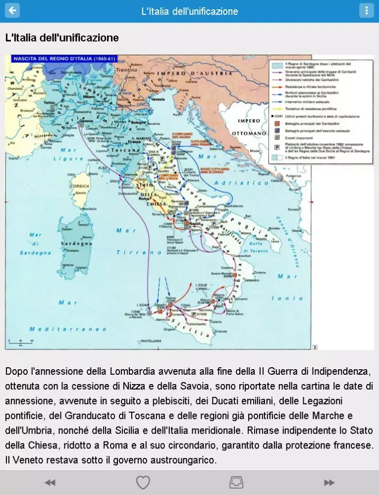 Скриншоты SSF Storia iPad 