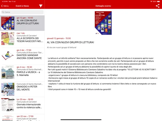 Скриншоты SBCS Biblio iPad 