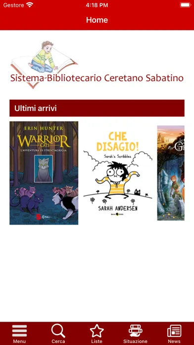 Скриншоты SBCS Biblio