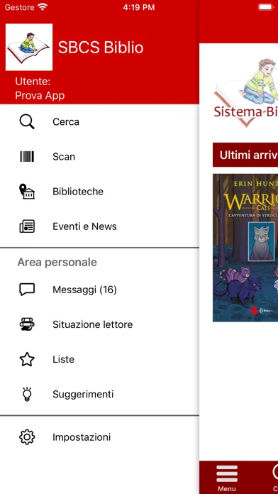 Скриншоты SBCS Biblio