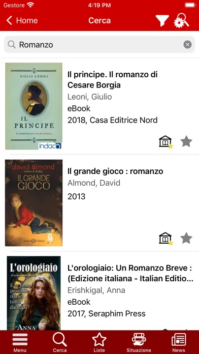 Скриншоты SBCS Biblio